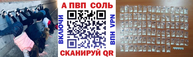Alpha PVP VHQ  гидра ONION  Озёры  даркнет сайт 