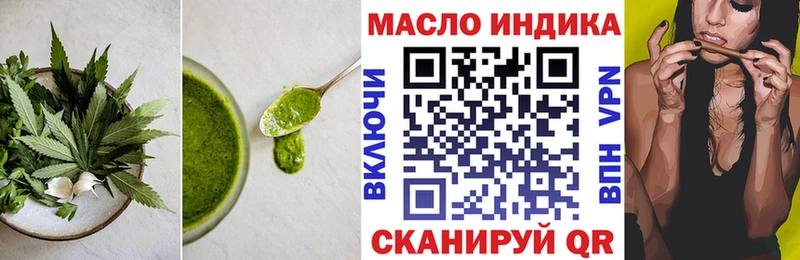 дарнет шоп  Озёры  Canna-Cookies конопля 