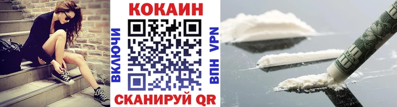 КОКАИН Fish Scale  наркота  Озёры 