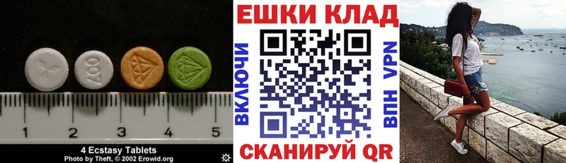Ecstasy 280мг Озёры