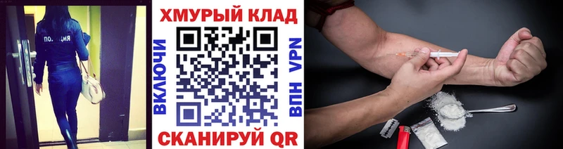 Героин Heroin  kraken сайт  Озёры  хочу наркоту 