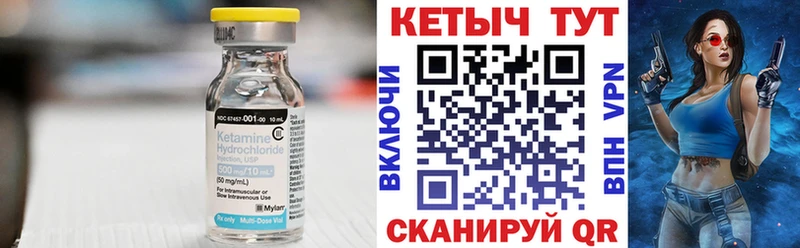 гидра зеркало  Озёры  КЕТАМИН ketamine  наркошоп 