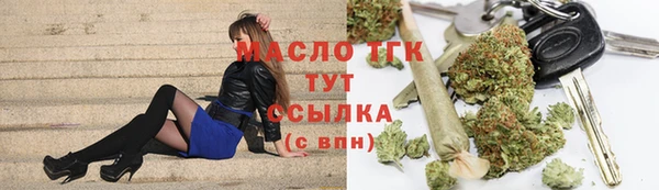 гашиш Арсеньев