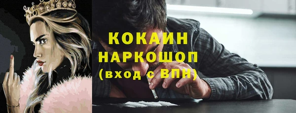 кокаин VHQ Аркадак