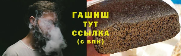 ГАЛЛЮЦИНОГЕННЫЕ ГРИБЫ Армянск