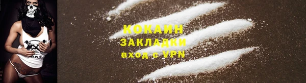 кокаин VHQ Аркадак
