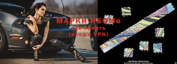 гашиш Арсеньев