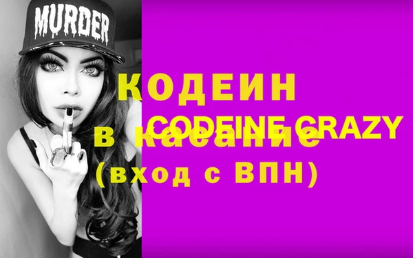 ГАЛЛЮЦИНОГЕННЫЕ ГРИБЫ Армянск