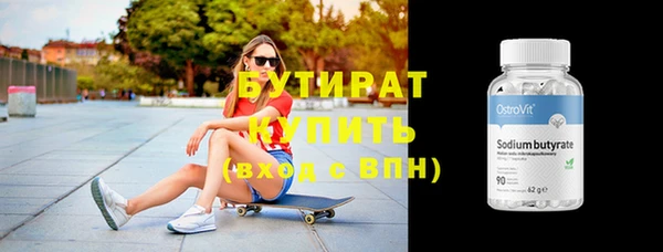 ГАЛЛЮЦИНОГЕННЫЕ ГРИБЫ Армянск