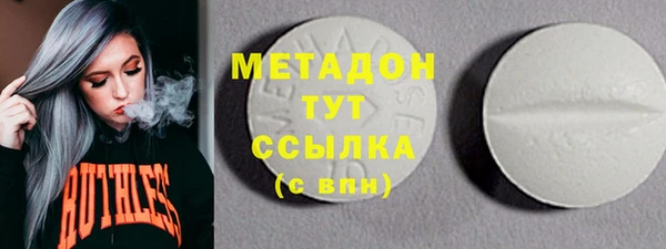 ГАЛЛЮЦИНОГЕННЫЕ ГРИБЫ Армянск
