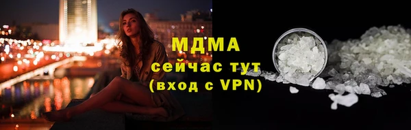 ГАЛЛЮЦИНОГЕННЫЕ ГРИБЫ Армянск