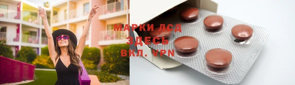гашиш Арсеньев