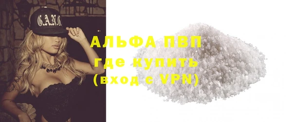 ГАЛЛЮЦИНОГЕННЫЕ ГРИБЫ Армянск