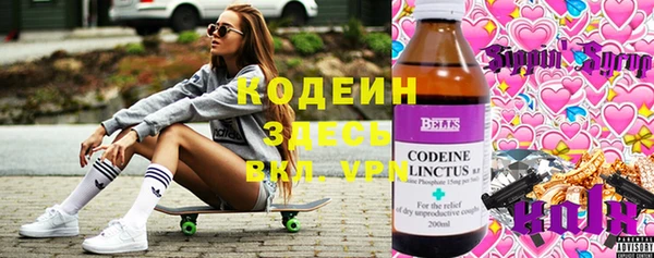 кокаин VHQ Аркадак