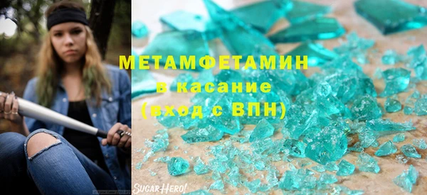 ГАЛЛЮЦИНОГЕННЫЕ ГРИБЫ Армянск