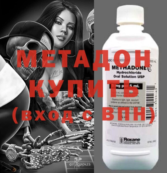 гашиш Арсеньев