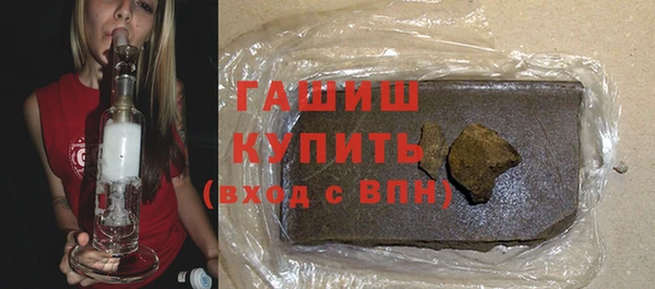 ГАЛЛЮЦИНОГЕННЫЕ ГРИБЫ Армянск