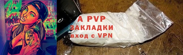 гашиш Арсеньев