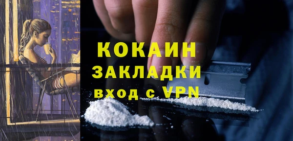 кристаллы Осташков