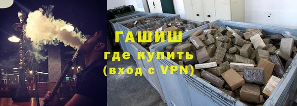 гашиш Арсеньев