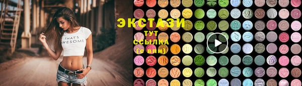 ГАЛЛЮЦИНОГЕННЫЕ ГРИБЫ Армянск