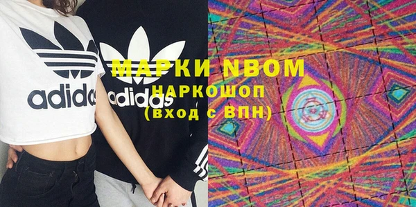 кокс Вязьма