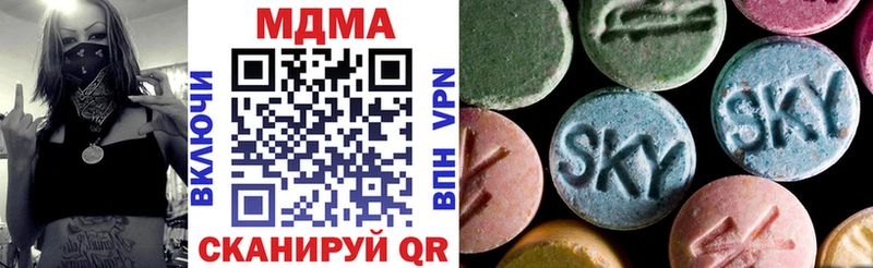 МДМА VHQ  Озёры 