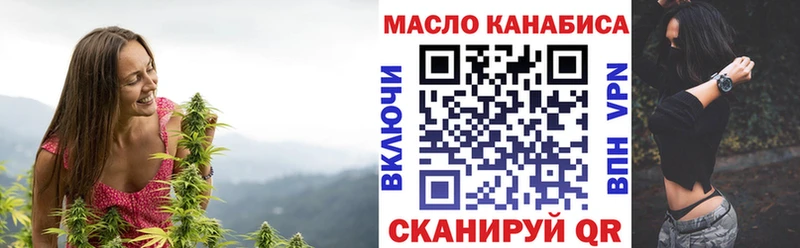 Дистиллят ТГК гашишное масло  Озёры 