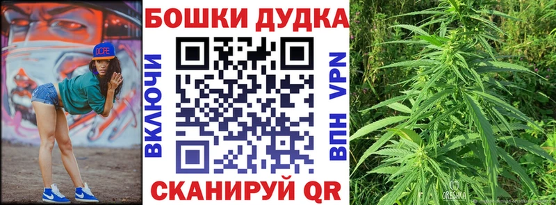 Каннабис Bruce Banner  Озёры 