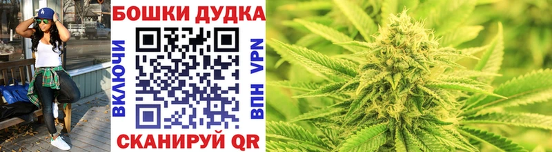 Шишки марихуана семена Озёры